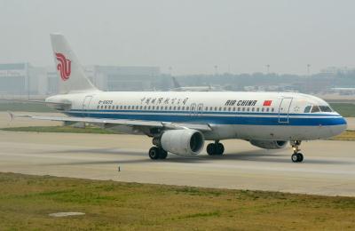Photo of aircraft B-6609 operated by Air China