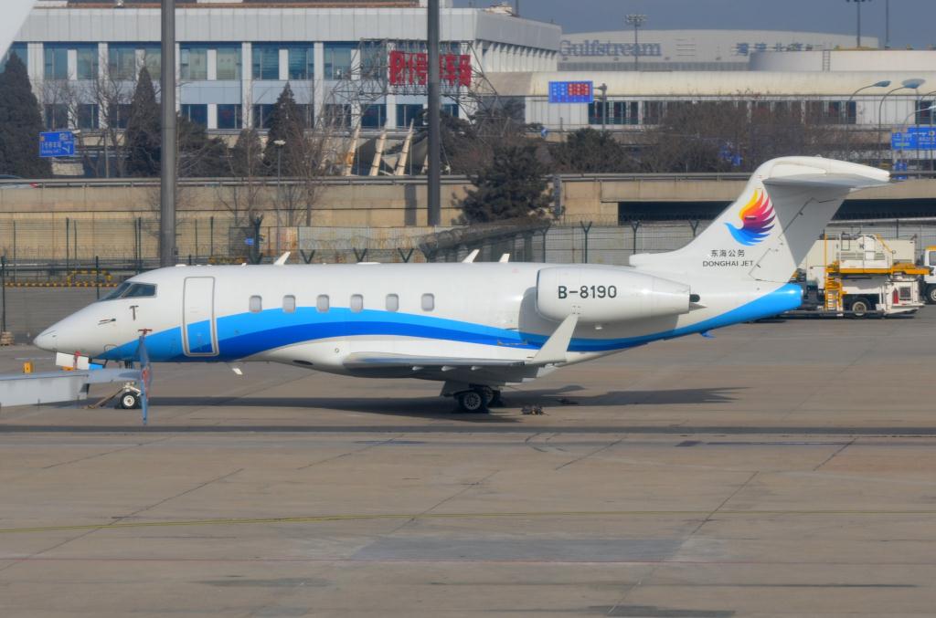 Photo of aircraft B-8190 operated by Donghai Jet