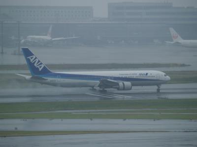 Photo of aircraft JA8579 operated by All Nippon Airways