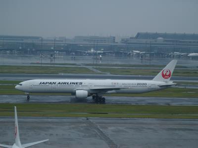 Photo of aircraft JA751J operated by Japan Airlines