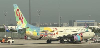 Photo of aircraft B-208Y operated by China Eastern Airlines