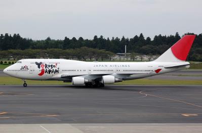 Photo of aircraft JA8916 operated by Japan Airlines