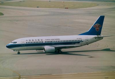 Photo of aircraft B-2952 operated by China Southern Airlines