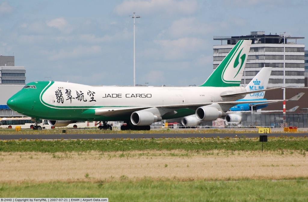 Photo of aircraft B-2440 operated by Jade Cargo International