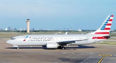 Photo of aircraft N897NN operated by American Airlines