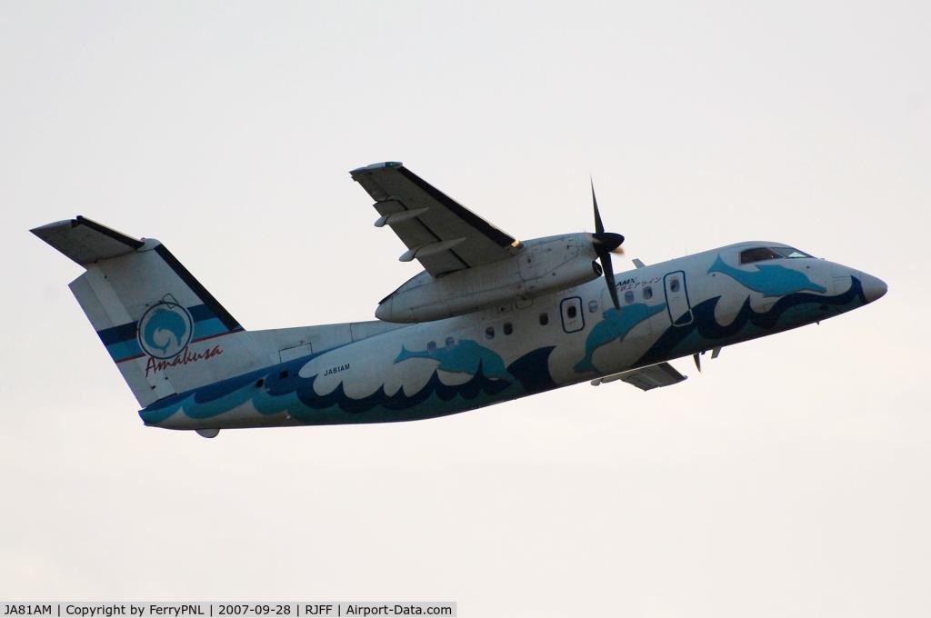 Photo of aircraft JA81AM operated by Amakusa Airlines