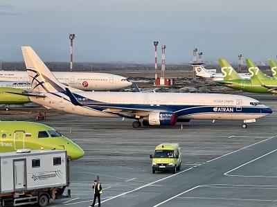 Photo of aircraft VQ-BFT operated by ATRAN-Aviatrans Cargo Airlines