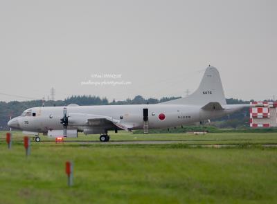 Photo of aircraft 5075 operated by Japan Maritime Self-Defence Force (JMSDF)