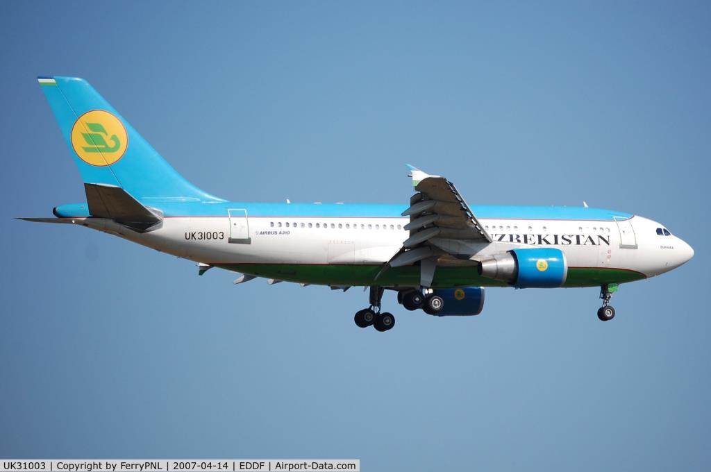 Photo of aircraft UK-31003 operated by Uzbekistan Airways