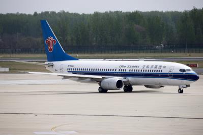 Photo of aircraft B-5021 operated by China Southern Airlines