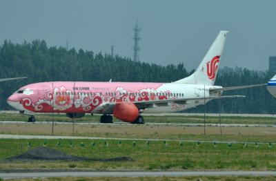 Image of aircraft registration B-2642 - A 737-89L operated by Air China