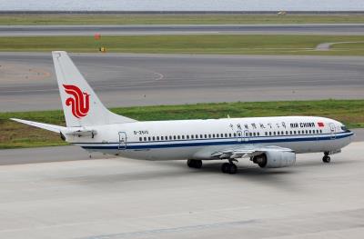 Image of aircraft registration B-2510 - A 737-8Z0 operated by Air China