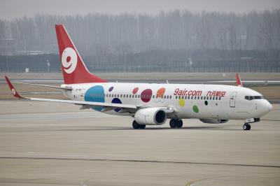 Photo of aircraft B-7113 operated by Fuzhou Airlines