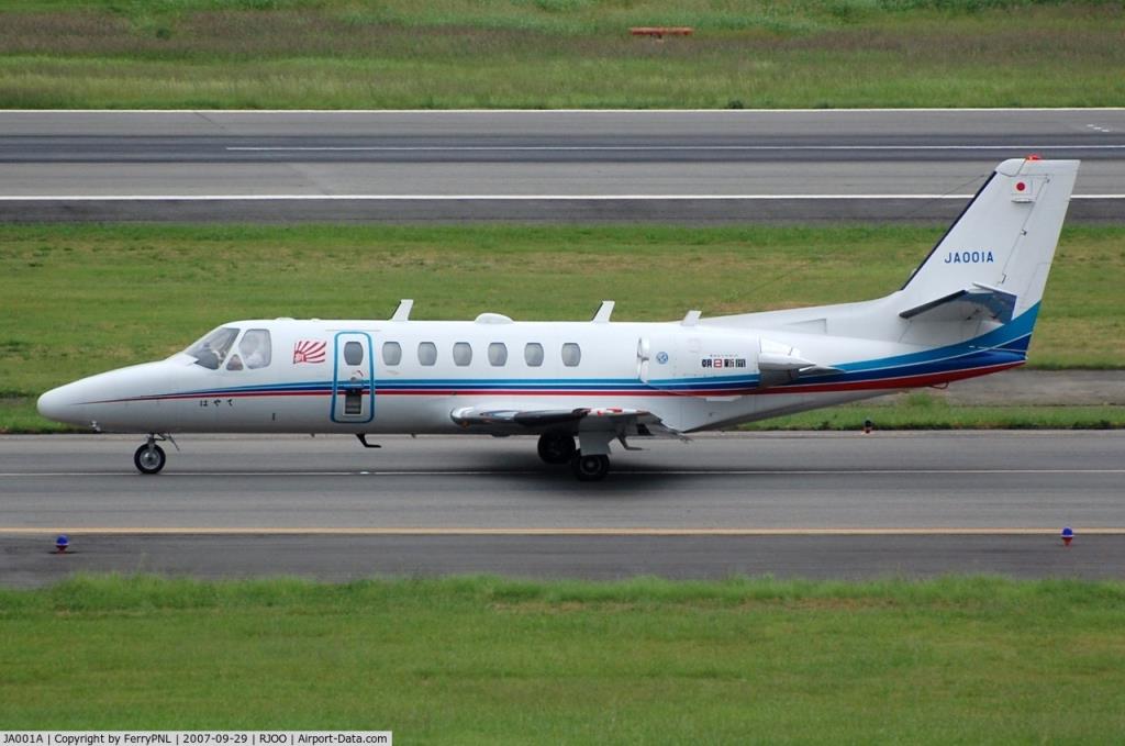 Photo of aircraft JA001A operated by Idea Company