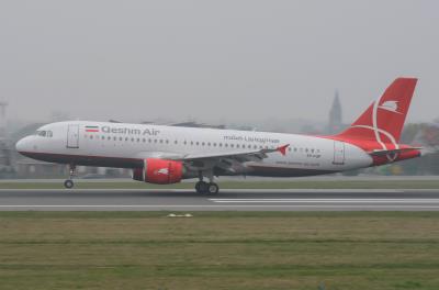 Photo of aircraft EP-FQP operated by Qeshm Airlines