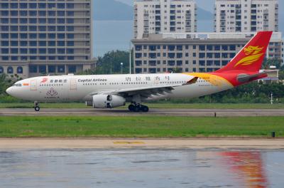 Photo of aircraft B-8549 operated by Capital Airlines Beijing