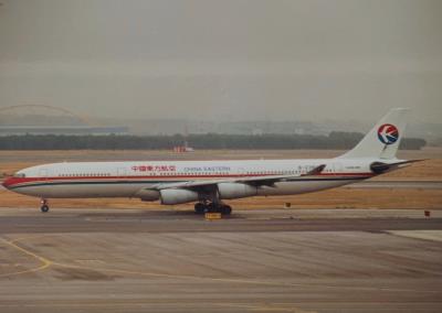 Photo of aircraft B-2380 operated by China Eastern Airlines