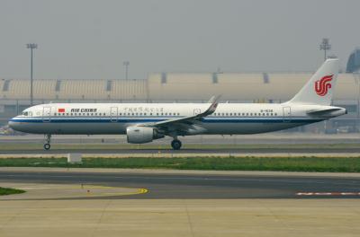 Photo of aircraft B-1638 operated by Air China