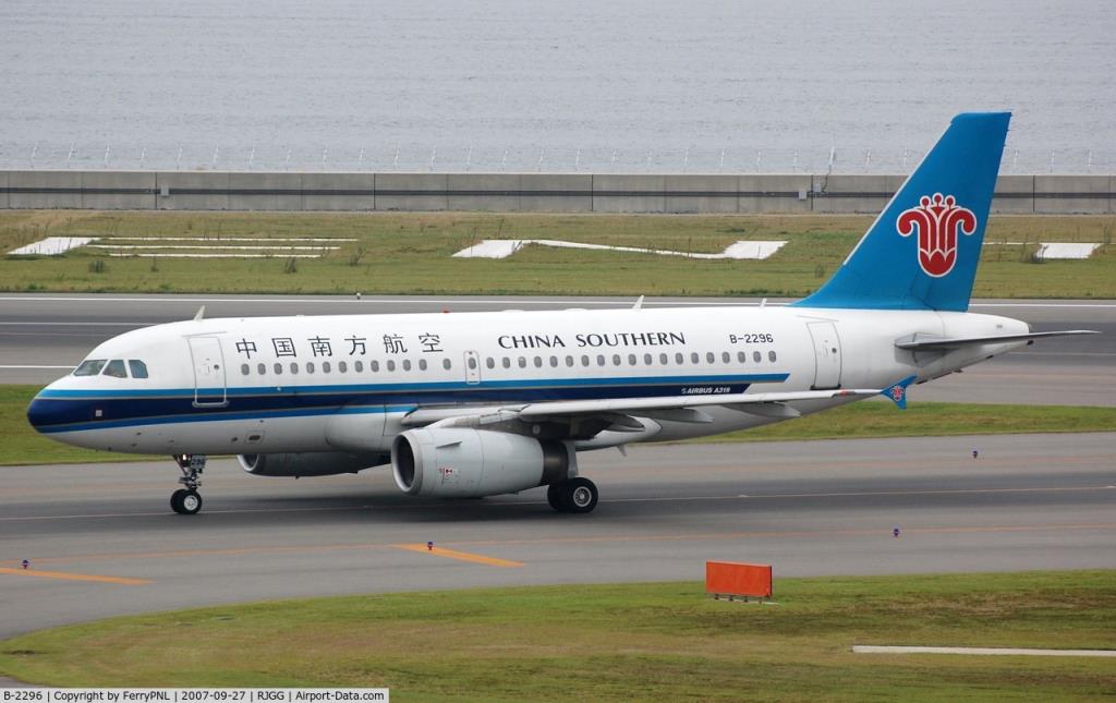Photo of aircraft B-2296 operated by China Southern Airlines