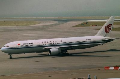 Photo of aircraft B-2559 operated by Air China