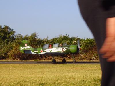 Photo of aircraft ZU-WAN operated by Private Owner