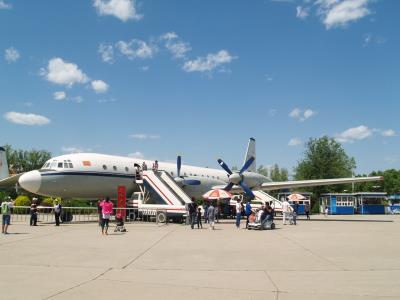 Photo of aircraft B-230 (232) operated by China Aviation Museum