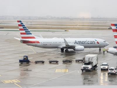 Photo of aircraft N893NN operated by American Airlines