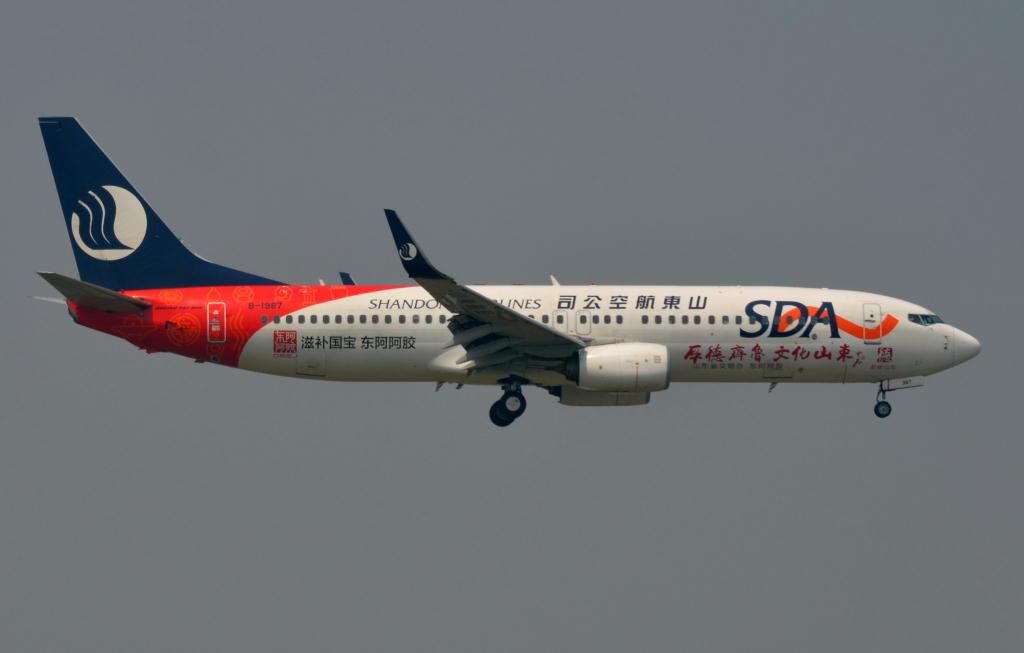 Photo of aircraft B-1987 operated by Shandong Airlines